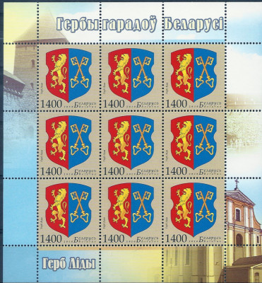 2001 r Białoruś Ark 859**.