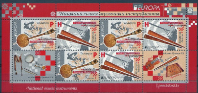 2014 r Białoruś Ark 1018 - 1019**.