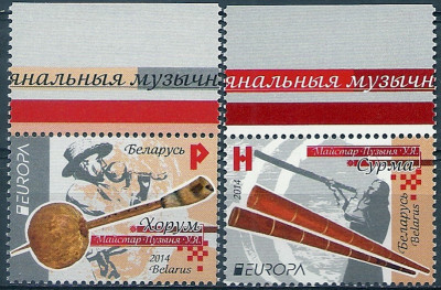 2014 r Białoruś  Mi 1018 - 1019**.