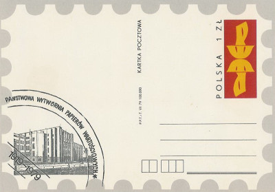 Cp 742 - 60-lecie PWPW
