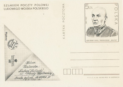 Cp 877 - Poczta Polowa LWP