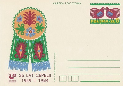 Cp 882 - 35 lat Cepelii