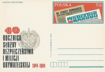 Cp 887 - 40 lat SB i MO