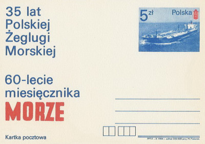 Cp 893 - 35 lat PŻM i 60-lecie miesięcznika Morze