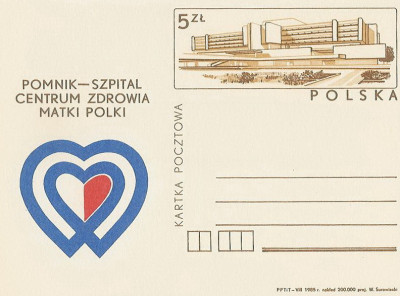 Cp 909 - Szpital Centrum Matki Polki w Łodzi