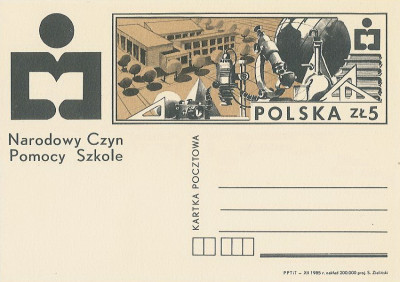 Cp 917 - Narodowy Czyn Pomocy Szkole