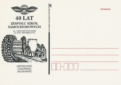 bez. Gdańsk 1998.IX.04 - Zesp&oacute;ł Szk&oacute;ł Samochodowych