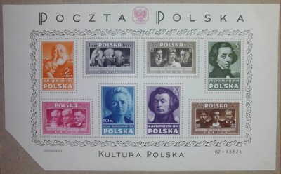 Blok 10 ** 1948. Kultura Polska - pasek **