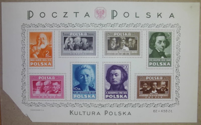 Blok 10 ** 1948. Kultura Polska - pasek **.
