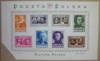 Bl 10 **  1948. Kultura Polska - pasek **.