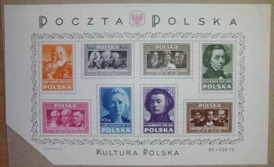 Bl 10 **  1948. Kultura Polska - pasek **...