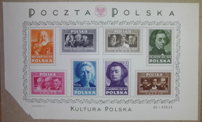 Bl 10 **  1948. Kultura Polska - pasek **....
