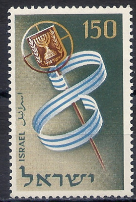 1956 r Izrael Mi 133**