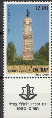 1980 r Izrael Mi 817**