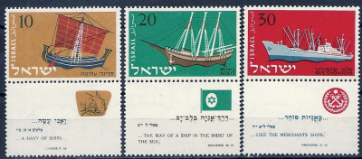1958 r Izrael Mi 16 - 162**