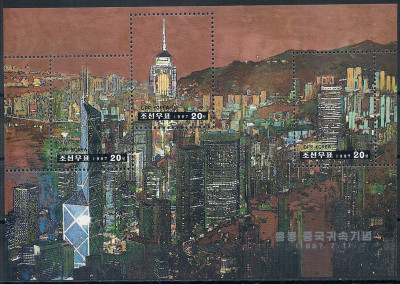 1997 r Korea P&oacute;łnocna. Blok 83**