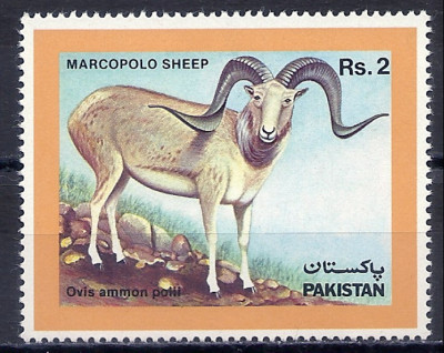 1986 r Pakistan Mi 680**