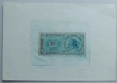 Ob&oacute;z IIc - Woldenberg Kartka "prima aprilisowa" g. Walocha