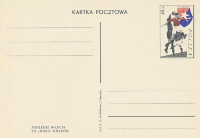 Cp 310 - 60 lecie TS Wisła