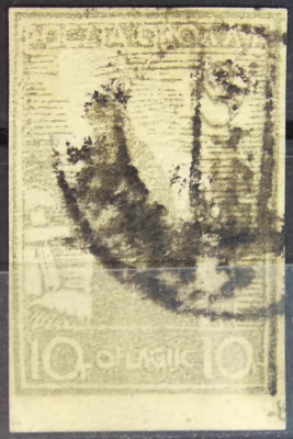 II cu - Ob&oacute;z II C - WOLDENBERG - "Wdowa" gw. Walocha