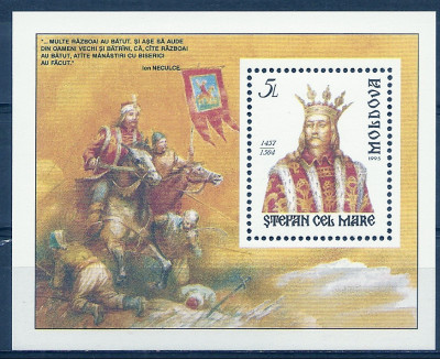 1995 r Mołdawia Blok 6**