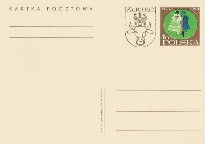 Cp 374 - 700-lecie Żywca