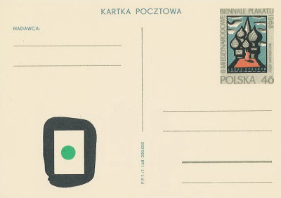 Cp 375 - II Mn. Biennale Plakatu