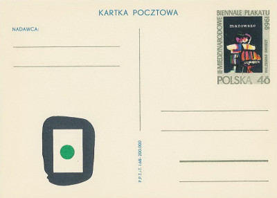 Cp 376 - II Mn. Biennale Plakatu