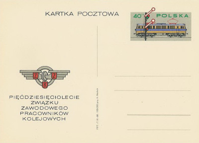 Cp 394 - 50 lat Zw. Zaw. Kolejarzy