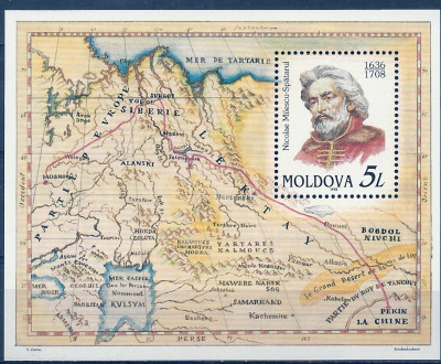 1998 r. Mołdawia Blok 14**