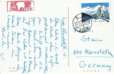 CHINY 1979-kartka pocztowa-lotnicza.