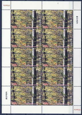 2011 r Armenia Ar 789**