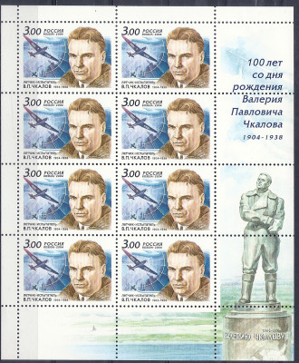 2004 Rosja Ark 1143**