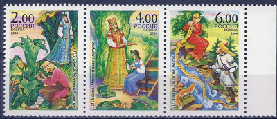 2004 Rosja Mi 1138 - 1140**