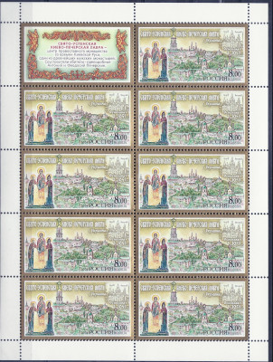 2004 Rosja Ark 1144**