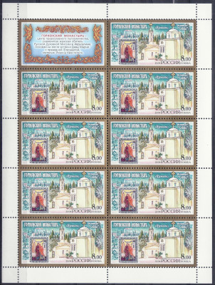 2004 Rosja Ark 1146**