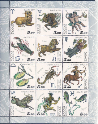 2004 Rosja Ark 1149 - 1160**