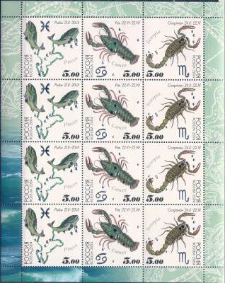 2004 Rosja Ark 1158 - 1160**