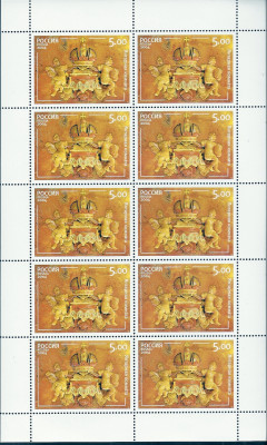 2004 Rosja Ark 1171**