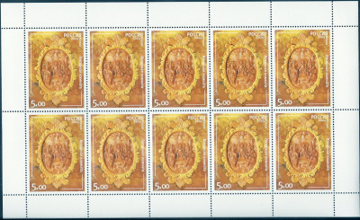 2004 Rosja Ark 1173**