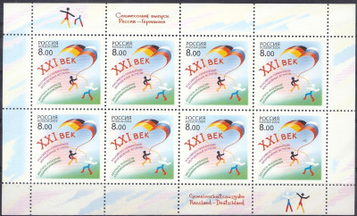 2004 Rosja Ark 1175**