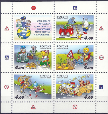 2004 Rosja Ark 1187 - 1191**