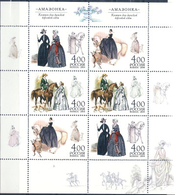 2004 Rosja Ark 1181 - 1183**