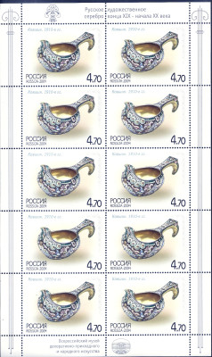 2004 Rosja Ark 1209**