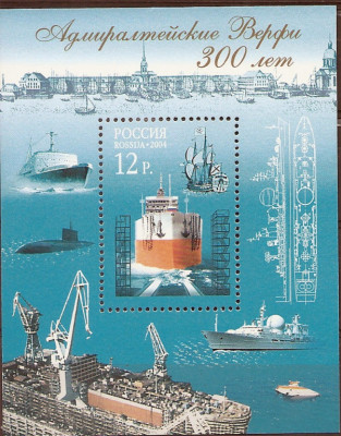 2004 Rosja Blok 70**