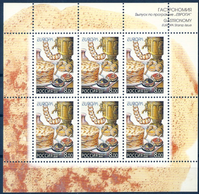 2005 Rosja Ark 1255**