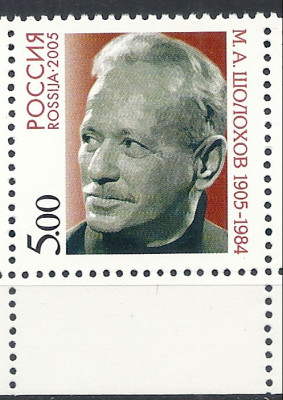 2005 Rosja Mi 1257**