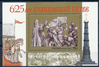 2005 Rosja Blok 76**