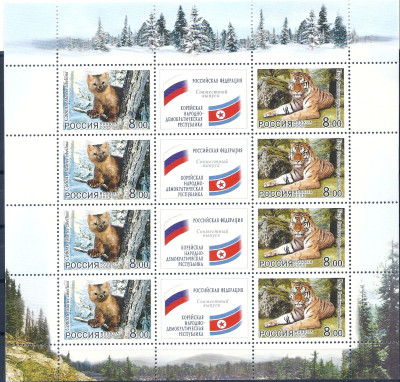 2005 Rosja Ark 1258 - 1259**