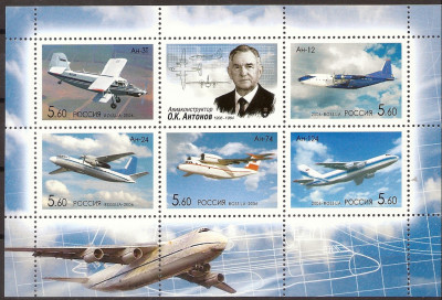 2005 Rosja Ark 1289 - 1293**